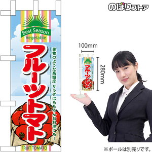 ~ĵڂ t[cg}gNo.45106 i󒍐YiELZsj