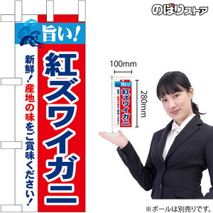 ~ĵڂ gYCKj |INo.45169 i󒍐YiELZsj