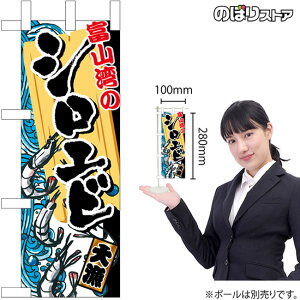 ~ĵڂ xRp̃VGrNo.45175 i󒍐YiELZsj