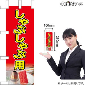 ~ĵڂ ԂԗpNo.45209 i󒍐YiELZsj