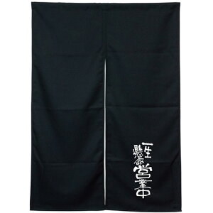 Ԃ̂ ꐶcƒ ubN No.45481 i󒍐YiELZsj