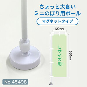 ~ĵڂp|[ iLTCYpj pCv+}Olbg mNo.45498n