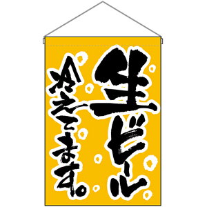 ݉ r[₦Ă܂ ij No.45625 i󒍐YiELZsj