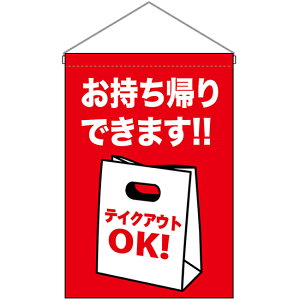 ݉ Ał܂II eCNAEgOKI A eCNAEg No.45637 i󒍐YiELZsj