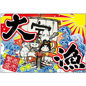 務 _ 務 W1300×H900mm No.45700 i󒍐YiELZsj