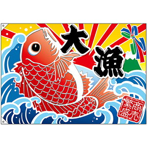 務 務  W1300×H900mm No.45704 i󒍐YiELZsj