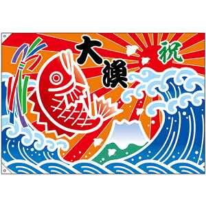 務 務 j  W1300×H900mm No.45708 i󒍐YiELZsj