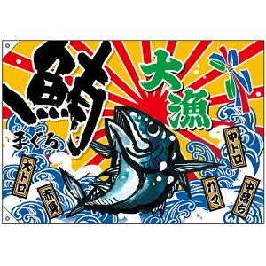 務 務  W1000×H700mm No.45723 i󒍐YiELZsj