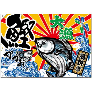 務 務  W1000×H700mm No.45727 i󒍐YiELZsj