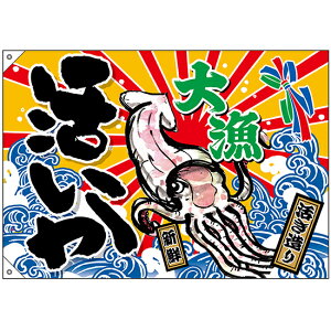 務 務  W1000×H700mm No.45731 i󒍐YiELZsj