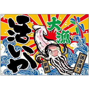 務 務  W1300×H900mm No.45732 i󒍐YiELZsj