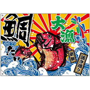 務 務  W1000×H700mm No.45735 i󒍐YiELZsj