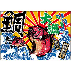 務 務  W1300×H900mm No.45736 i󒍐YiELZsj