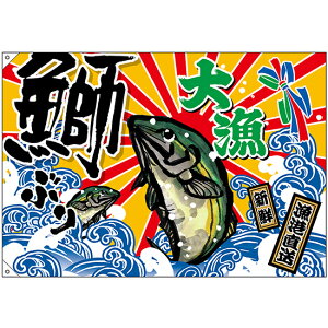 務 務  W1300×H900mm No.45740 i󒍐YiELZsj