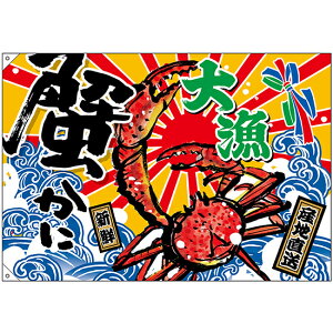 務 務 I W1300×H900mm No.45744 i󒍐YiELZsj