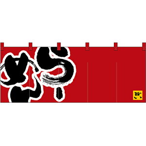 ܋Ђ̂ [߂ iԁj [ No.45939 i󒍐YiELZsj