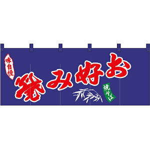 ܋Ђ̂ Dݏ iԕj No.45996 i󒍐YiELZsj