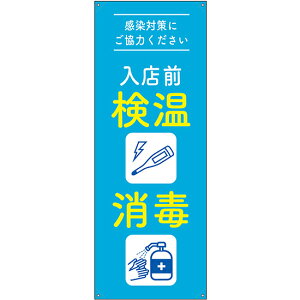 oi[ig}bgj XO W600×H1600mm No.46132i󒍐YiELZsj