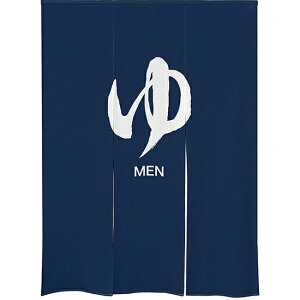 ゆのれん (防災) ゆ MEN No.46271 (受注生産品・キャンセル不可)