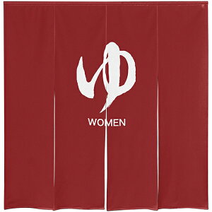 ゆのれん (防災) ゆ WOMEN No.46278 (受注生産品・キャンセル不可)