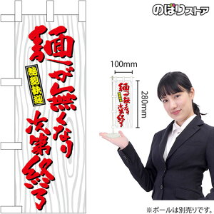 �~�j�̂ڂ� �˂������Ȃ莟��I�� �ؖ� No.46402 �i�󒍐��Y�i�E�L�����Z���s�j