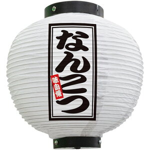 tJ[ ی^ Ȃ񂱂ij No.46614i󒍐YiELZsj