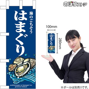 ~ĵڂ ͂܂ g No.46643 CNi󒍐YiELZsj