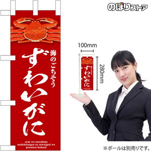 ~ĵڂ 킢 iԁj No.46678 CNi󒍐YiELZsj