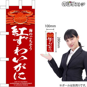 ~ĵڂ g킢 iԁj No.46679 CNi󒍐YiELZsj