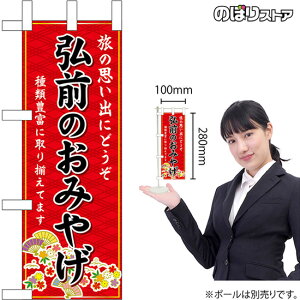 ~ĵڂ OÔ݂₰ iԁj X k yY No.46906 i󒍐YiELZsj