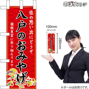 ~ĵڂ ˂݂̂₰ iԁj X k yY No.46909 i󒍐YiELZsj