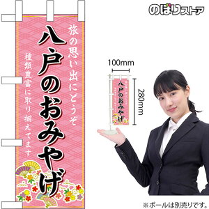 ~ĵڂ ˂݂̂₰ isNj X k yY No.46911 i󒍐YiELZsj