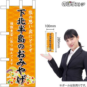 ~ĵڂ k݂̂₰ ij X k yY No.46913 i󒍐YiELZsj