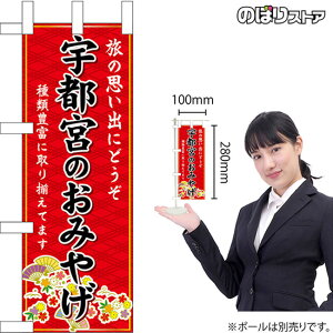 ~ĵڂ Fs{݂̂₰ iԁj Ȗ ֓ yY No.47263 i󒍐YiELZsj