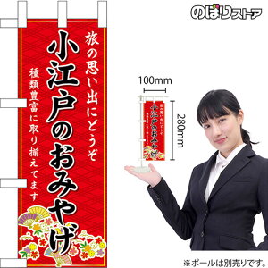 ~ĵڂ ]˂݂̂₰ iԁj  ֓ yY No.47302 i󒍐YiELZsj