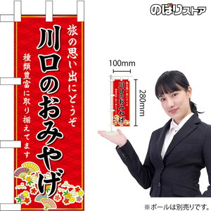 ~ĵڂ ݂̂₰ iԁj  ֓ yY No.47326 i󒍐YiELZsj