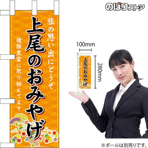 ~ĵڂ ݂̂₰ ij  ֓ yY No.47336 i󒍐YiELZsj