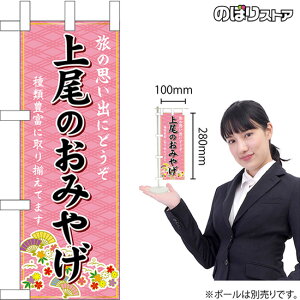 ~ĵڂ ݂̂₰ isNj  ֓ yY No.47337 i󒍐YiELZsj