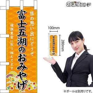 ~ĵڂ xm܌΂݂̂₰ ij R  yY No.48077 i󒍐YiELZsj