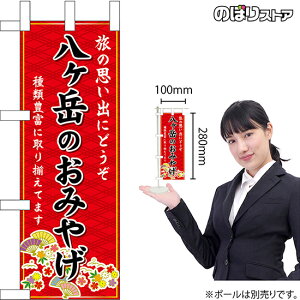 ~ĵڂ x݂̂₰ iԁj  R  yY No.48097 i󒍐YiELZsj