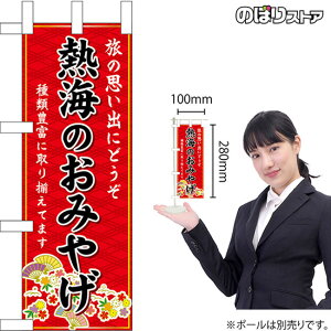 ~ĵڂ MĈ݂₰ iԁj É  yY No.48196i󒍐YiELZsj