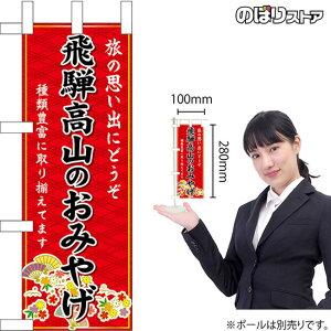 ~ĵڂ ˍR݂̂₰ iԁj   yY No.48289i󒍐YiELZsj