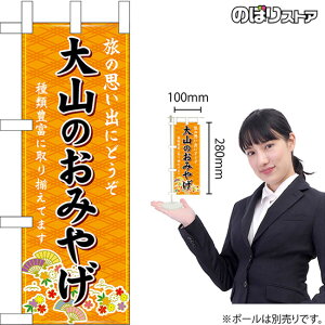 ~ĵڂ R݂̂₰ ij  n yY No.51013i󒍐YiELZsj