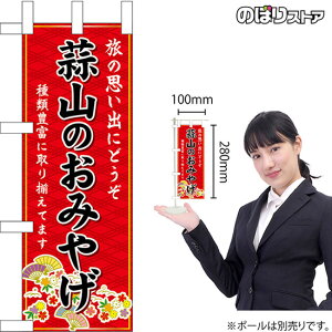 ~ĵڂ fR݂̂₰ iԁj R n yY No.51045i󒍐YiELZsj