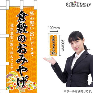 ~ĵڂ q~݂̂₰ ij R n yY No.51067i󒍐YiELZsj