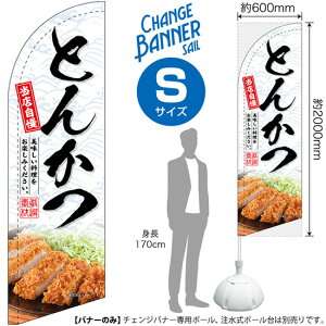 `FWoi[S Ƃ񂩂 iZC^CvESTCYj No.51907 i󒍐YiELZsj