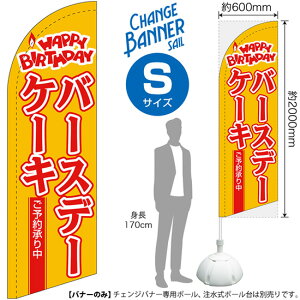 `FWoi[S iZC^Cvj STCY o[Xf[P[L \񏳂蒆 No.51918i󒍐YiELZsj