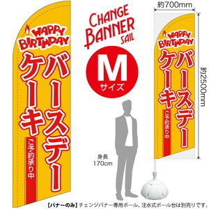 `FWoi[S iZC^Cvj MTCY o[Xf[P[L \񏳂蒆 No.51985i󒍐YiELZsj