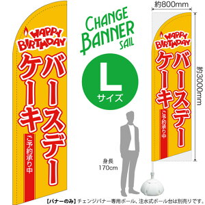 `FWoi[S iZC^Cvj LTCY o[Xf[P[L \񏳂蒆 No.52052i󒍐YiELZsj