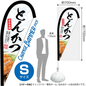 `FWoi[P Ƃ񂩂 isbN^CvESTCYj No.52108 i󒍐YiELZsj